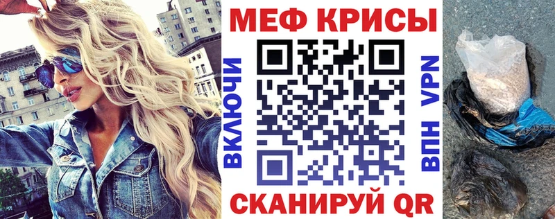 Где продают наркотики Городец Конопля КЕТАМИН Кокаин A PVP ГАШИШ Мефедрон