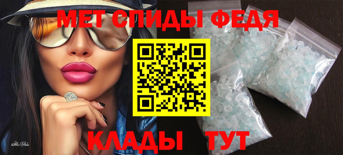 Амфетамин VHQ Городец