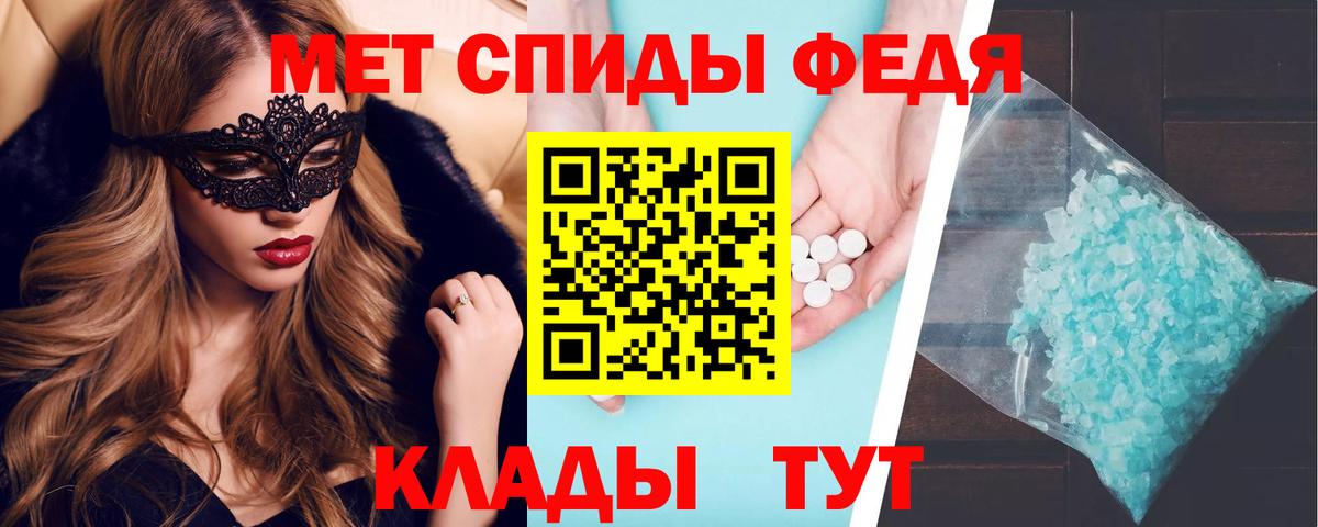 АМФЕТАМИН VHQ  Вход с VPN  Amphetamine  кракен вход  Городец 