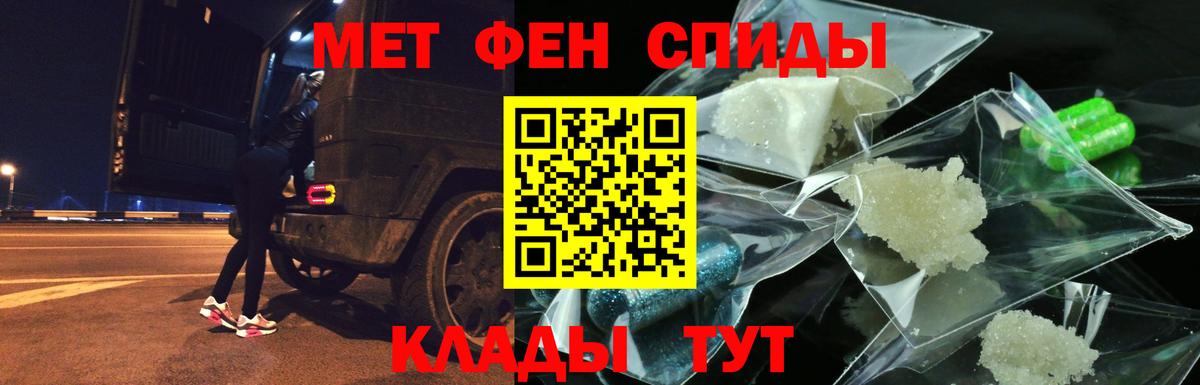 блэк спрут как войти  Городец  Amphetamine 97%  АМФЕТАМИН 