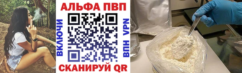 A PVP мука  Городец 