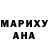 Печенье с ТГК марихуана Angelina Andreasyan