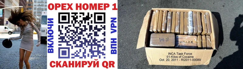 Кокаин 99%  Городец 