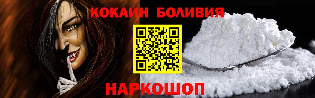 Городец  МЕТ  Купить  Cocaine  Меф МЯУ МЯУ кристаллы  ЭКСТАЗИ  Вход с VPN  ГАШ 