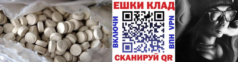 ЭКСТАЗИ XTC kraken как войти Городец
