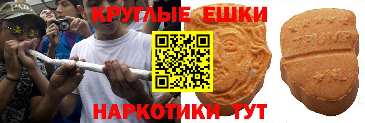 Экстази TESLA  Экстази  Вход с VPN  Городец  ЭКСТАЗИ mix 