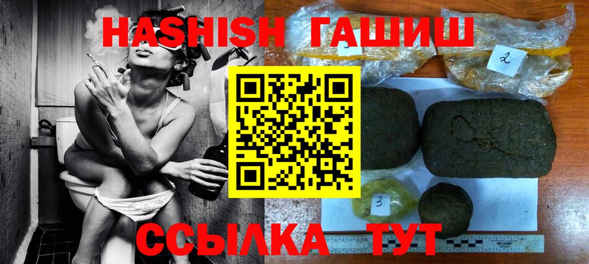 Гашиш  Городец  Гашиш индика сатива 