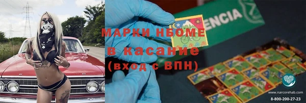 молекула духа Баксан