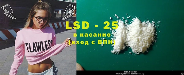 молекула духа Баксан