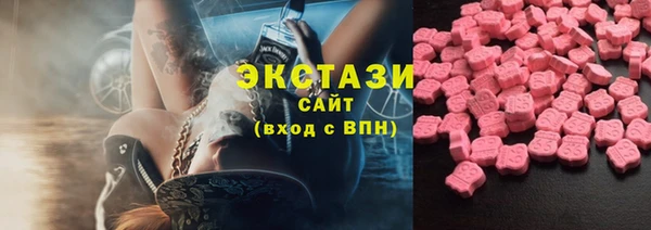 молекула духа Баксан