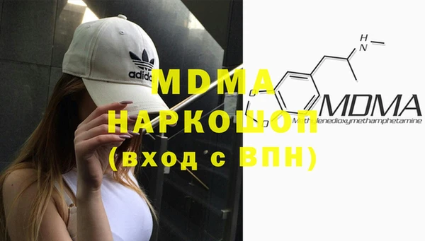 молекула духа Баксан