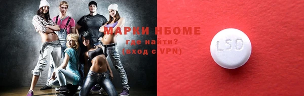 молекула духа Баксан