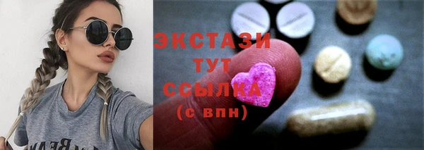молекула духа Баксан
