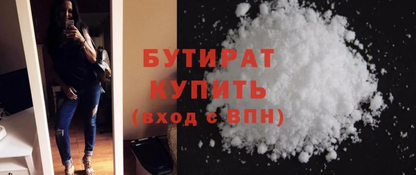 молекула духа Баксан