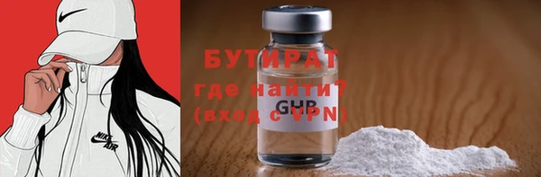молекула духа Баксан