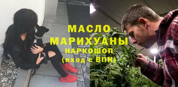молекула духа Баксан