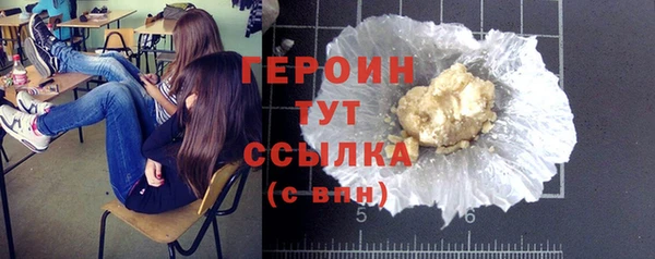 молекула духа Баксан