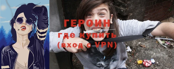 молекула духа Баксан