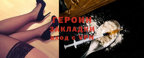 молекула духа Баксан