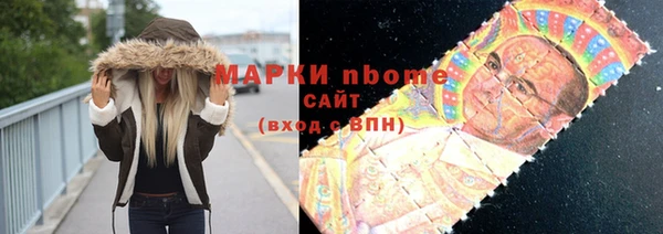 молекула духа Баксан