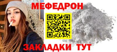 mdpv Волжск