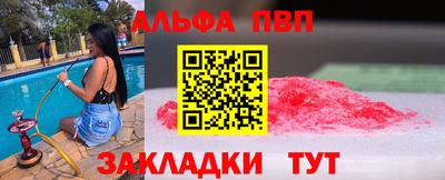 спиды Беслан