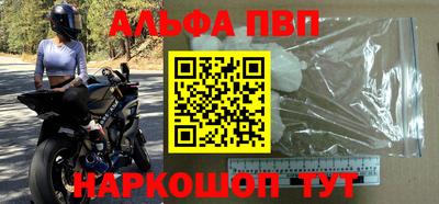 mdpv Волжск