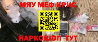 mdpv Волжск