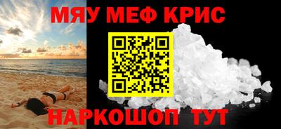 ALPHA-PVP Волгодонск