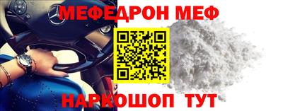 ALPHA-PVP Волгодонск