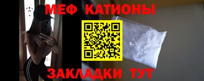 спиды Беслан