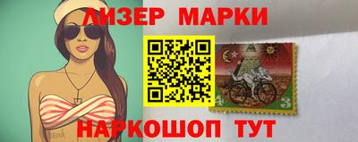 ALPHA-PVP Волгодонск