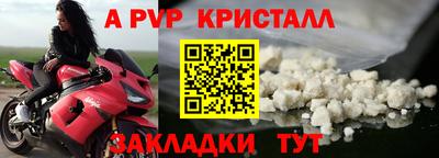 mdpv Волжск