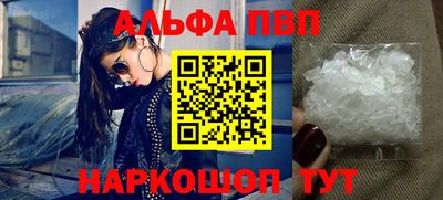 mdpv Волжск