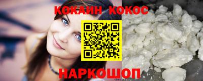 ALPHA-PVP Волгодонск