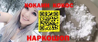 гидра Абакан