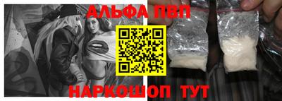 спиды Беслан