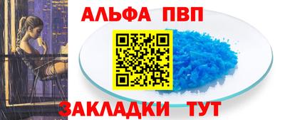 героин Бийск