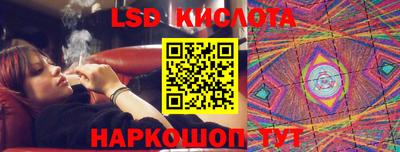 героин Бийск