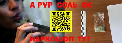 mdpv Волжск