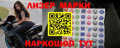 героин Бийск