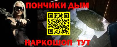 героин Бийск