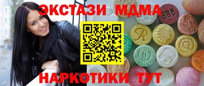 ALPHA-PVP Волгодонск