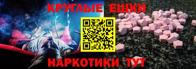 кокаин Донецк