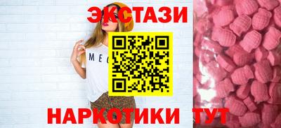 спиды Волжский