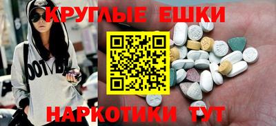 mdpv Волжск