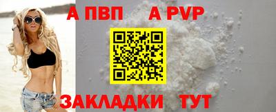 спиды Волжский