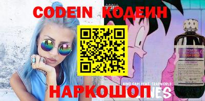 спиды Беслан