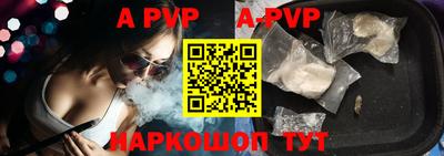 mdpv Волжск