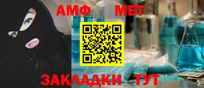 спиды Волжский